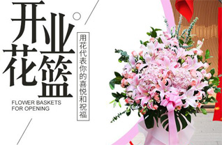 贵州安顺平坝区城关镇塔南社区花篮配送