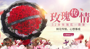 贵州安顺平坝区城关镇塔南社区鲜花速递
